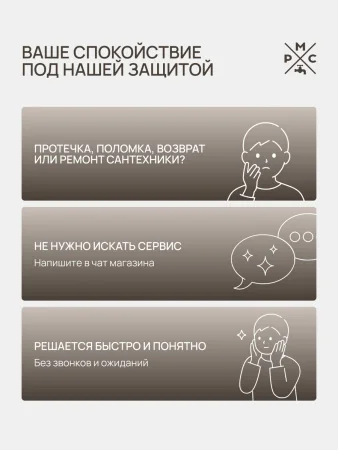 Трап для душа линейный РМС ТЛ04-80х7см Нержавеющая сталь