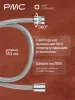 МС-Б1101-11 Смеситель с гигиеническим душем, ø35