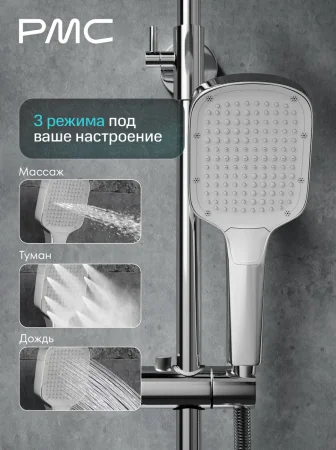 05-Д1001-21 Душевая система с тропическим душем, ø35