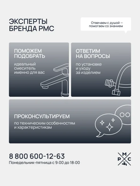 SUS123TBL-016F Смеситель для кухни, ø35