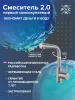SUS124-001F-3 Смеситель для умывальника, ø35