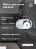 Мойка для кухни РМС MG6-7750OVR Врезная глянцевая