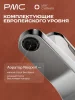 МС-У1001-11 Смеситель для умывальника, ø35