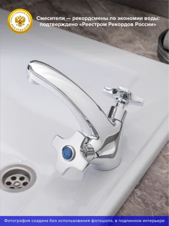 Смеситель для раковины РМС SL115-161 двуручковый Хром