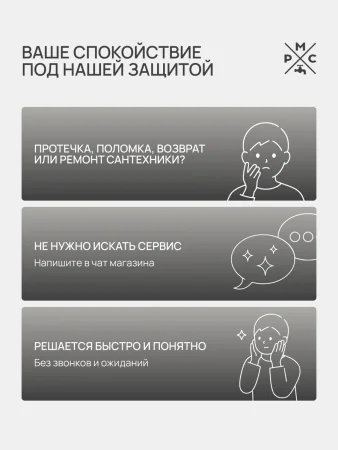 Трап для душа линейный РМС ТЛ02-80х7см Нержавеющая сталь