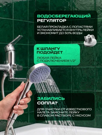 Смеситель для ванны с душем РМС SL132-006E однорычажный Хром
