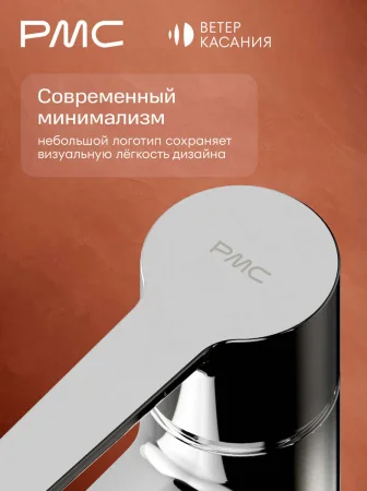 ВК-У1101-11 Смеситель для умывальника, ø26