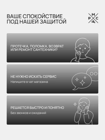 PL7BL-017F Смеситель для кухни с высоким изливом из высокопрочного пластика-Черный