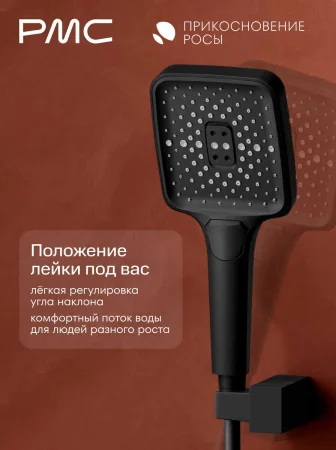 ПР-В1002-11 Смеситель для ванны, ø35