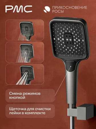 ПР-В1004-11 Смеситель для ванны, ø35