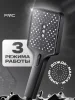 Л01-02-24 Лейка для душа