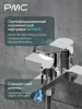 07-В1001-21 Смеситель для ванны, ø35