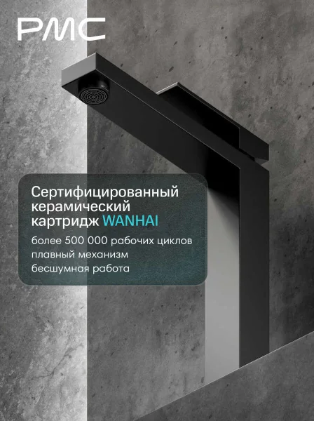 08-У1102-22 Смеситель для умывальника,  ø35