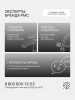 PL7BL-017F Смеситель для кухни с высоким изливом из высокопрочного пластика-Черный