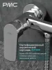 03-Б1001-21 Смеситель с гигиеническим душем,ø35