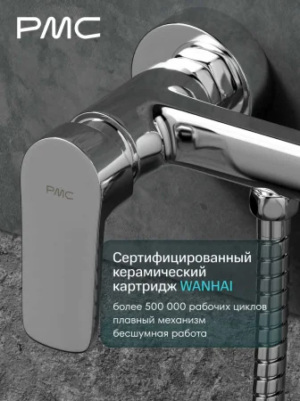 03-Б1001-21 Смеситель с гигиеническим душем,ø35