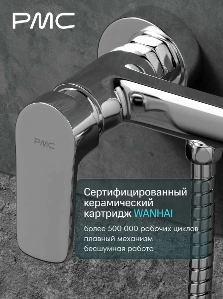 03-Б1001-21 Смеситель с гигиеническим душем,ø35