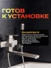 Смеситель  для ванны с душем РМС SUS125-006EP Нержавеющая сталь
