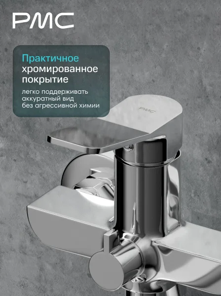 07-В1201-21 Смеситель для ванны, ø35