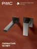 ПР-У1504-11 Смеситель для умывальника, ø35