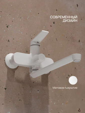 PL7-006E Смеситель для ванны с длинным изливом из высокопрочного пластика-Белый