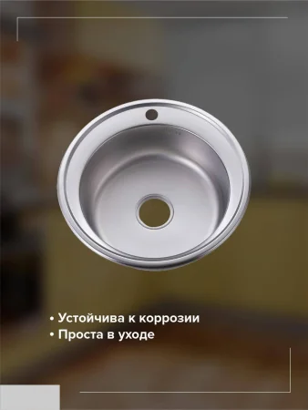 Мойка для кухни РМС MG6-51 Врезная глянцевая