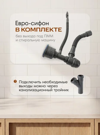 Мойка для кухни РМС MG6-8060-2 Накладная глянцевая