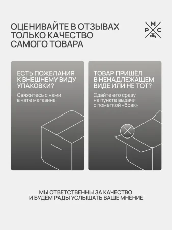 Трап для душа линейный РМС ТЛ02-80х7см Нержавеющая сталь
