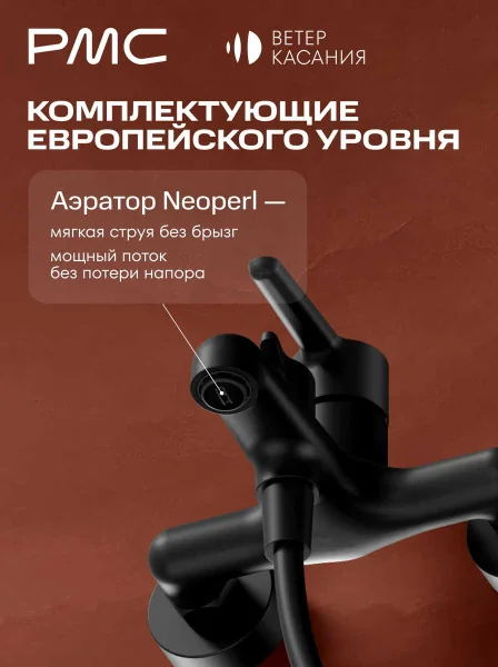 ВК-В1002-11 Смеситель для ванны, ø35