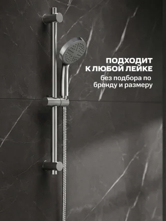 SUS124CH-RACK-1 Стойка для душа