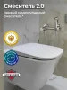 Гигиенический душ со смесителем РМС SUS129-5-2 Нержавеющая сталь