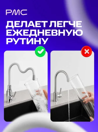 Излив на смеситель для кухни РМС S134W Белый