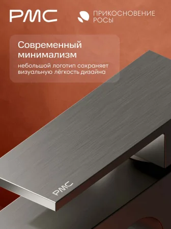 ПР-У1004-11 Смеситель для умывальника, ø35