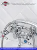 Смеситель для ванны с душем РМС SL71-140 Хром
