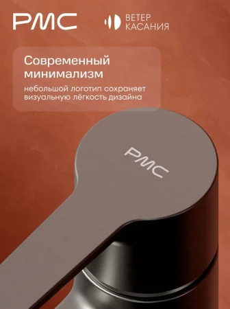 ВК-У1004-11 Смеситель для умывальника, ø26