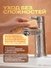 SUS124-001F Смеситель для умывальника, ø35