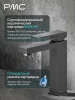 08-У1004-22 Смеситель для умывальника,  ø30