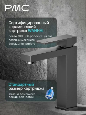 08-У1004-22 Смеситель для умывальника,  ø30