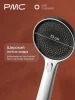 МС-В1101-11 Смеситель для ванны, ø35