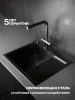MRK-5851BL-L Набор 2 в1 РМС/кухонная мойка с правым крылом + дозатор