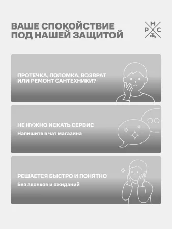 Клапан наполнительный "РМС" КН-Н нижний