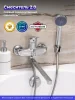 Смеситель для ванны с душем РМС SL120-006E Хром