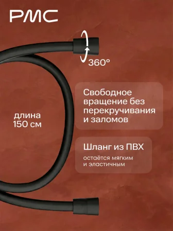 МС-В1102-11 Смеситель для ванны, ø35