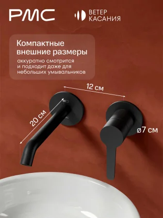ВК-У1502-11 Смеситель для умывальника, ø35