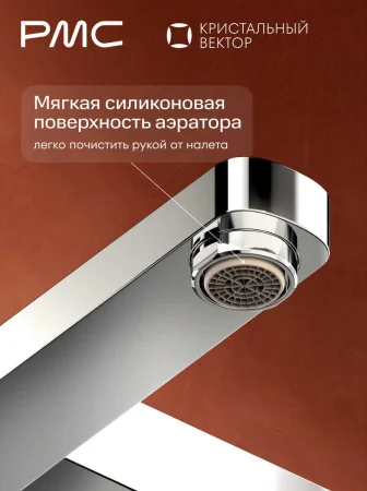 КВ-В1101-11 Смеситель для ванны, ø35