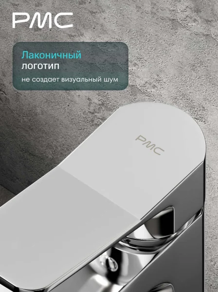 07-У1001-21 Смеситель для умывальника, ø35
