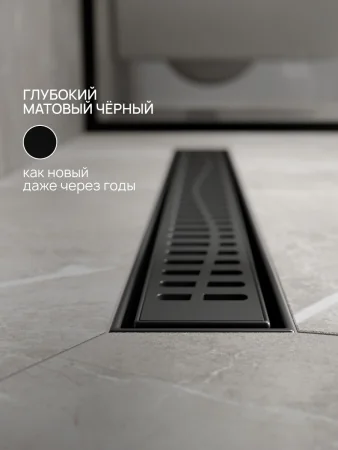 Трап линейный РМС ТЛ-03-Ч-60х7 