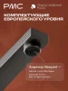 ПР-У1504-11 Смеситель для умывальника, ø35
