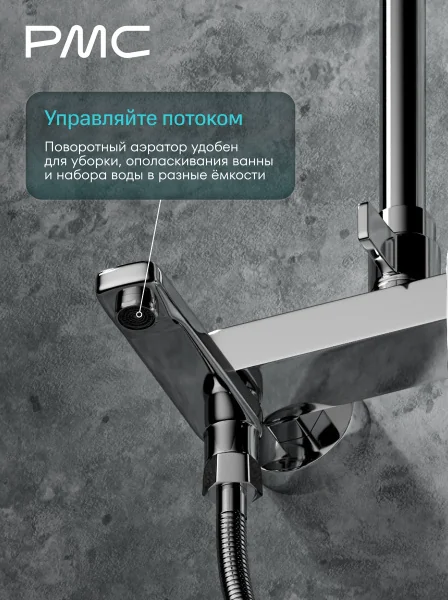 03-Д1001-21 Душевая система с тропическим душем, ø35