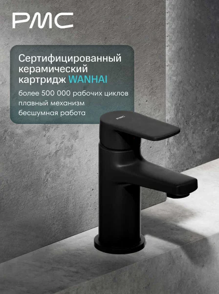 03-У1002-21 Смеситель для умывальника, ø35
